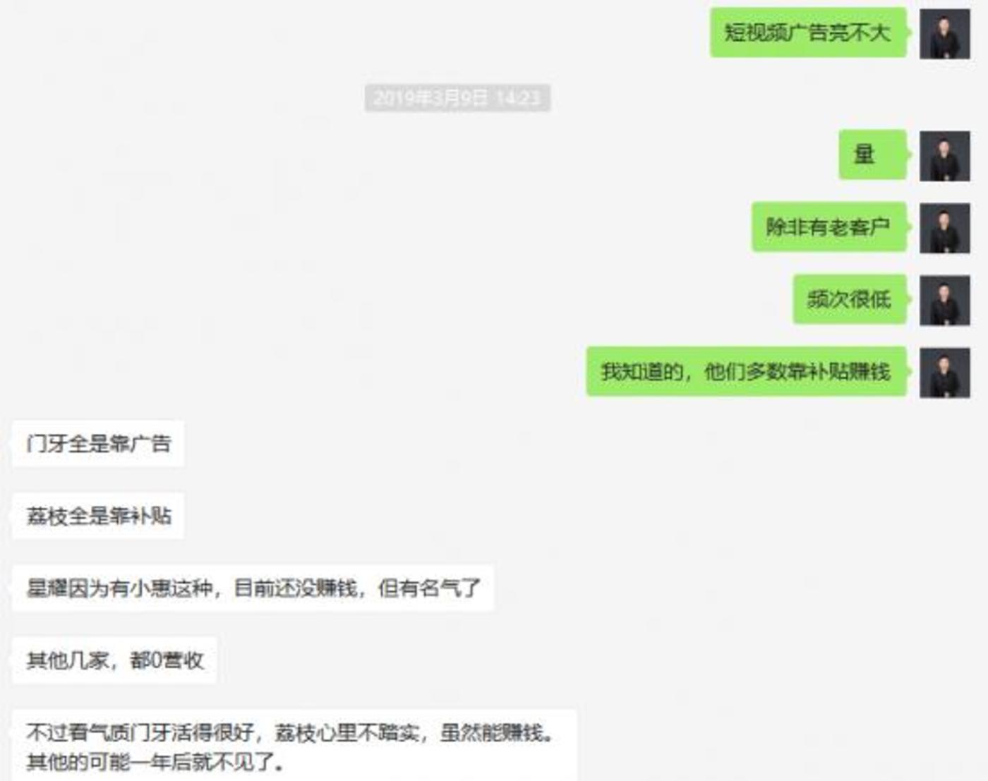 短视频内容创业没有下半场 短视频内容创业没有下半场